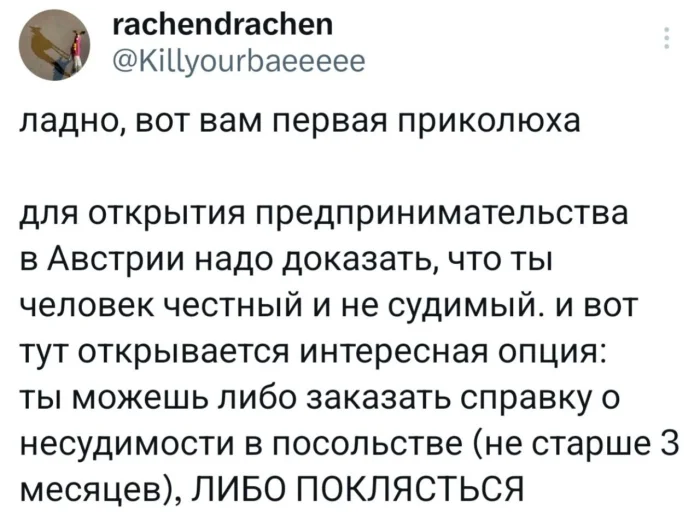 Юмор. Наверное.