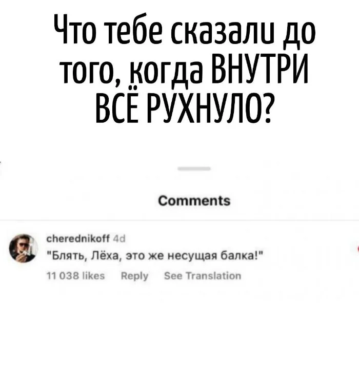 Игра слов – каламбуры, словесный юмор и прикольные картинки #132 Игра слов – каламбуры, словесный юмор и прикольные картинки #132
