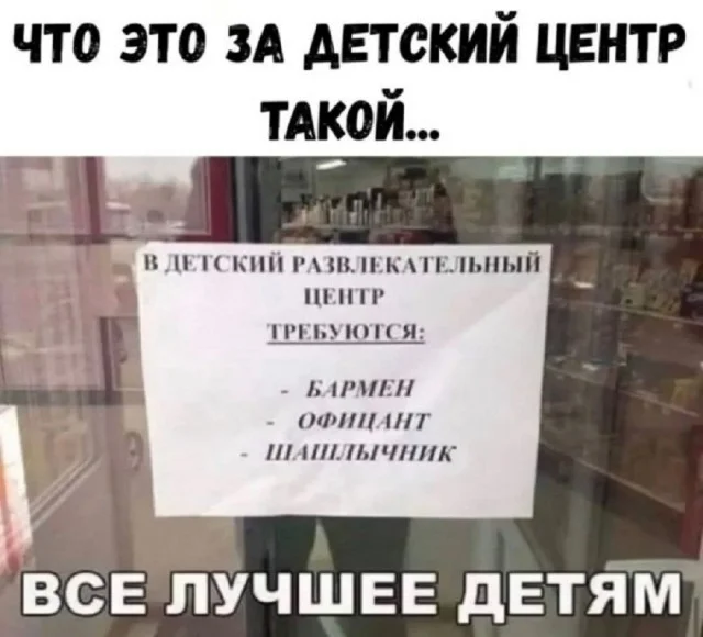 Просроченные мемы