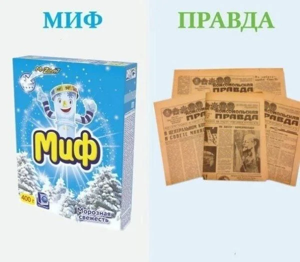 Смешная подборка про теории заговора