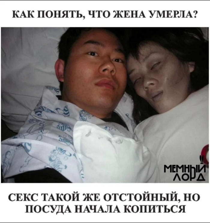 Пошлые мемы и чёрный юмор 18+ | Подборка #32 Пошлые мемы и чёрный юмор 18+ | Подборка #32