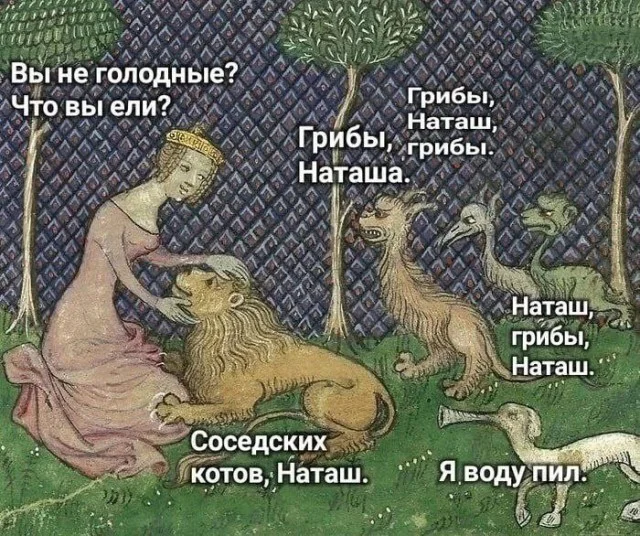 Деградация по полной! Мемы!