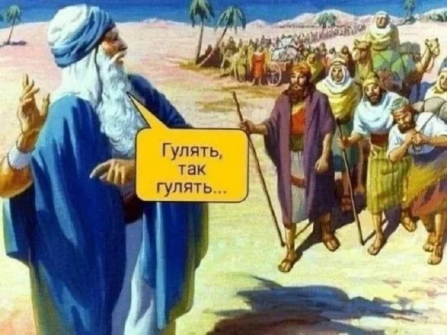 Получается мемы подвезли