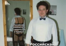 Мемы с юмором