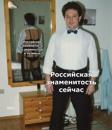 Мемы с юмором