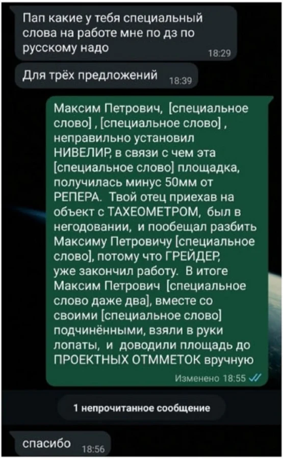 Вчерашние мемы