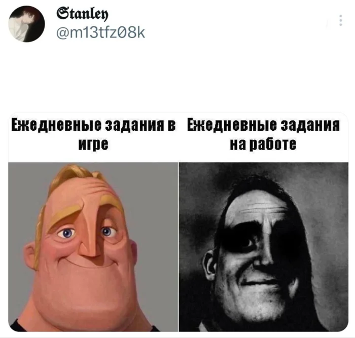 Подборка свежих КиноМемов