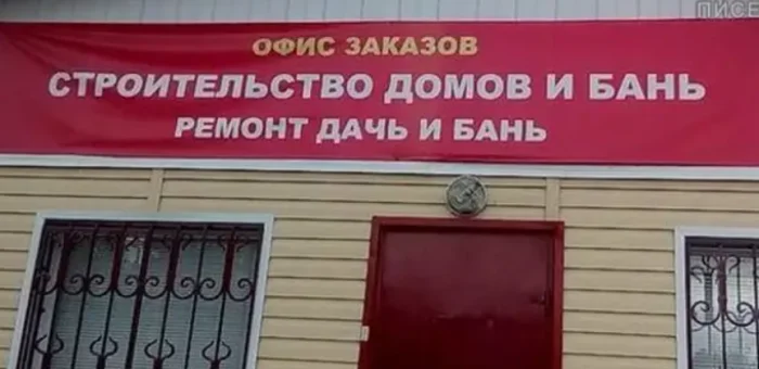 23 смешные ошибки на вывесках, которые бросаются в глаза сразу же 23 смешные ошибки на вывесках, которые бросаются в глаза сразу же