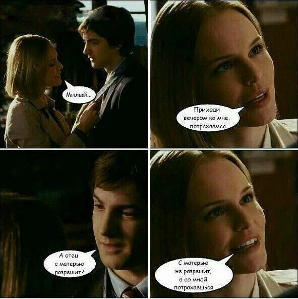 Разнообразные мемы