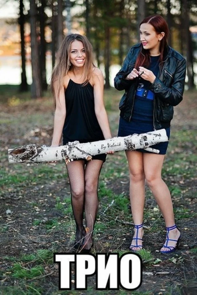 Деградация подъехала: Мемы