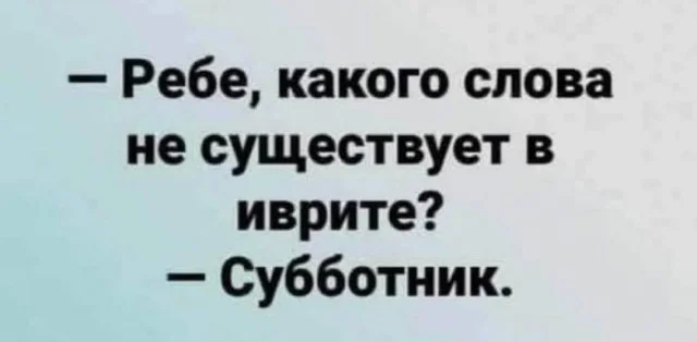 Разнообразные мемы