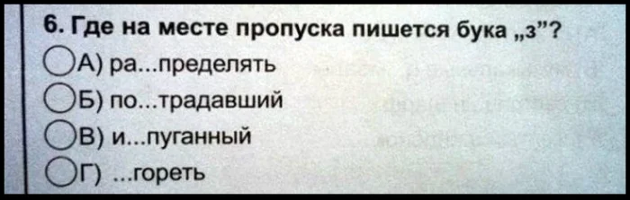 19 смешных школьных задач, над которыми невозможно не улыбнуться 19 смешных школьных задач, над которыми невозможно не улыбнуться