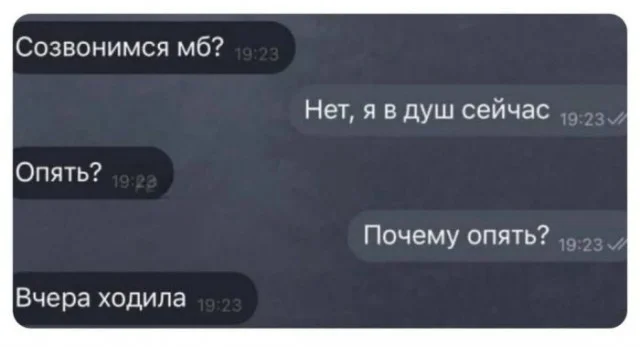 Свежая деградация в мемах