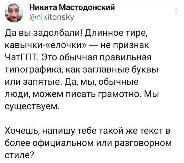 Когда ИИ слишком правдоподобен: подборка мемов про нейросети