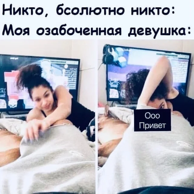 Немного пошлых мемов и забавных картинок