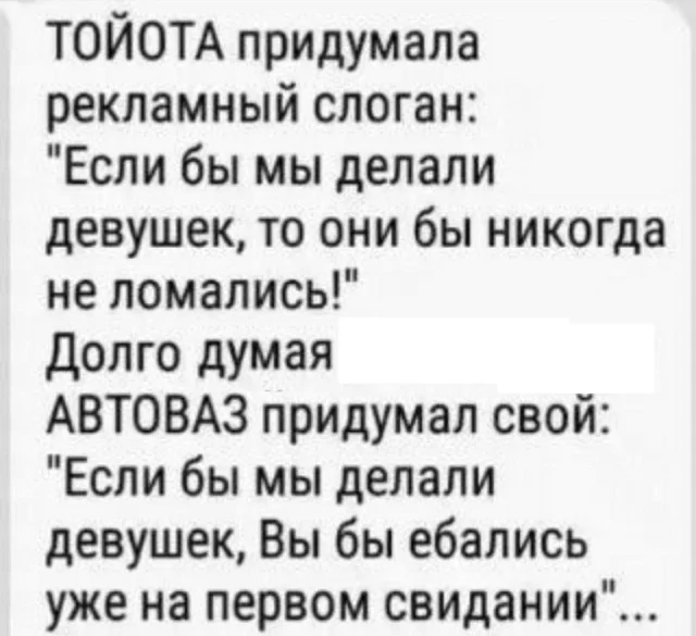 Мемы с текстом и не только