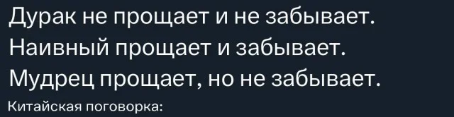 Мемы с текстом и не только