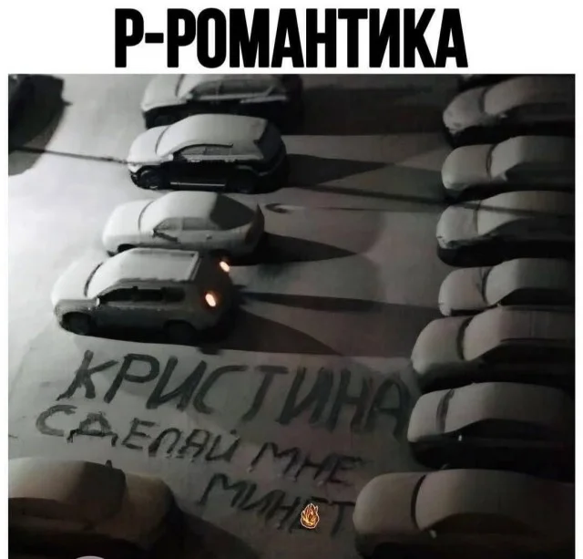Мемы с кайфом