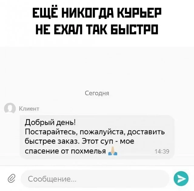 Кайфовые мемы