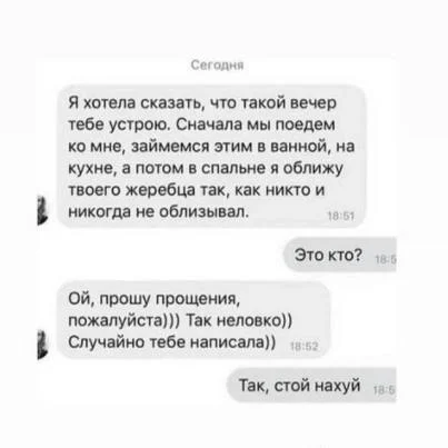 Пошлые мемы и чёрный юмор 18+ | Подборка #30