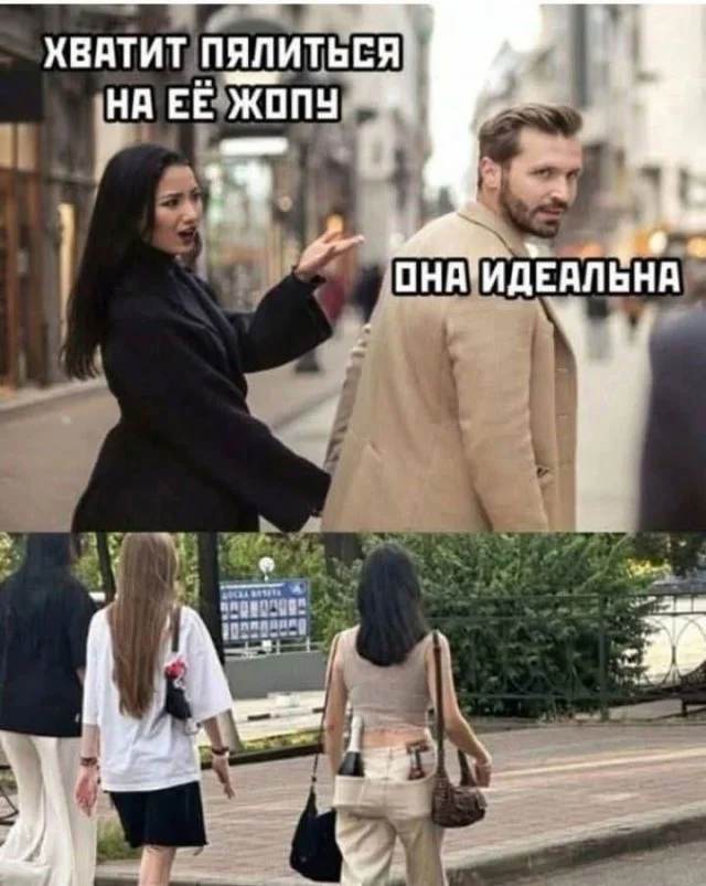 Мемы хорошего настроения