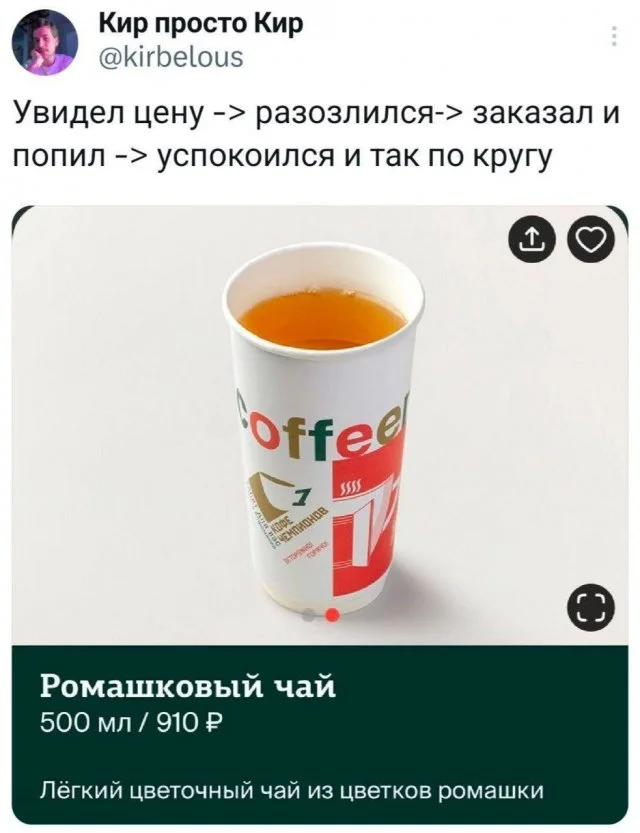 Текста в картинках