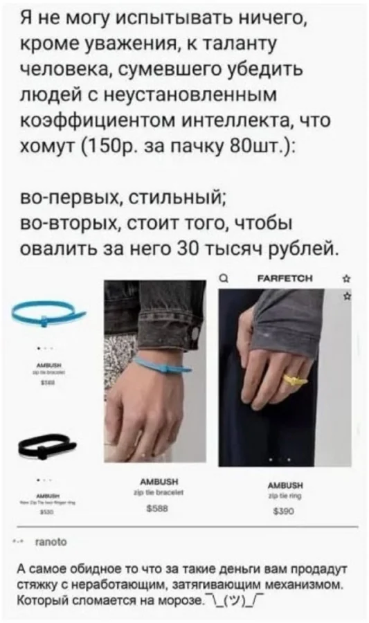 Вчерашние мемы