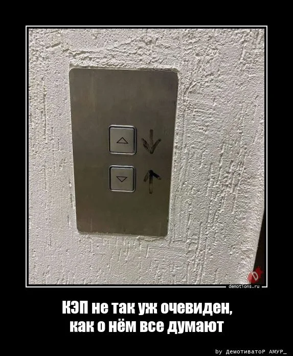 Весёлые демы