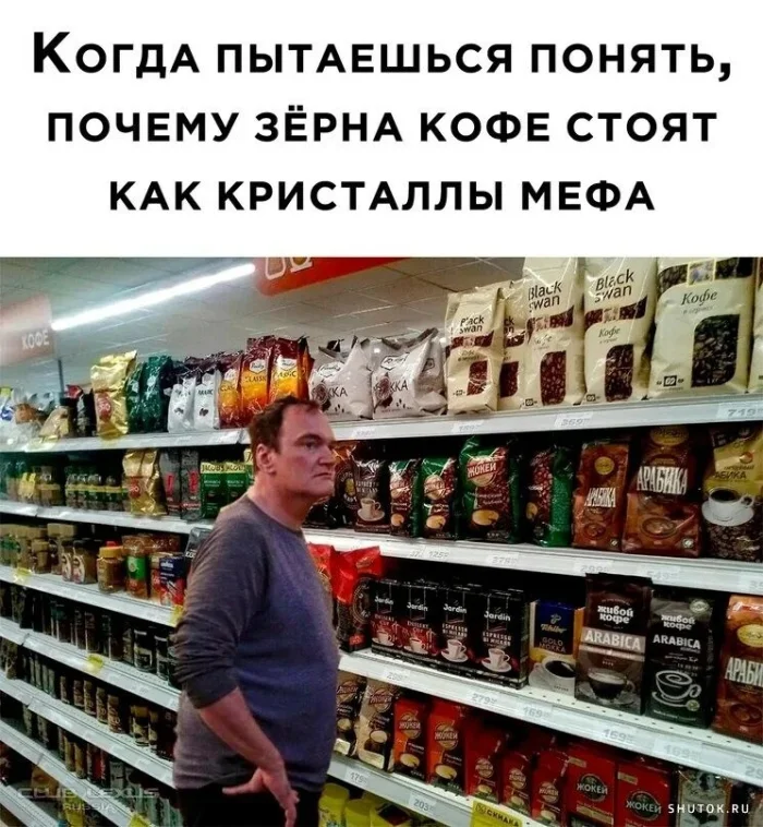 Мемы про магазины и инфляцию: когда цены растут быстрее настроения 😅 Мемы про магазины и инфляцию: когда цены растут быстрее настроения 😅