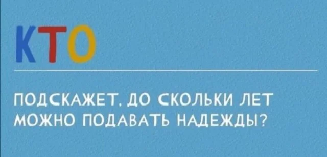 Шутки и мемы из Сети