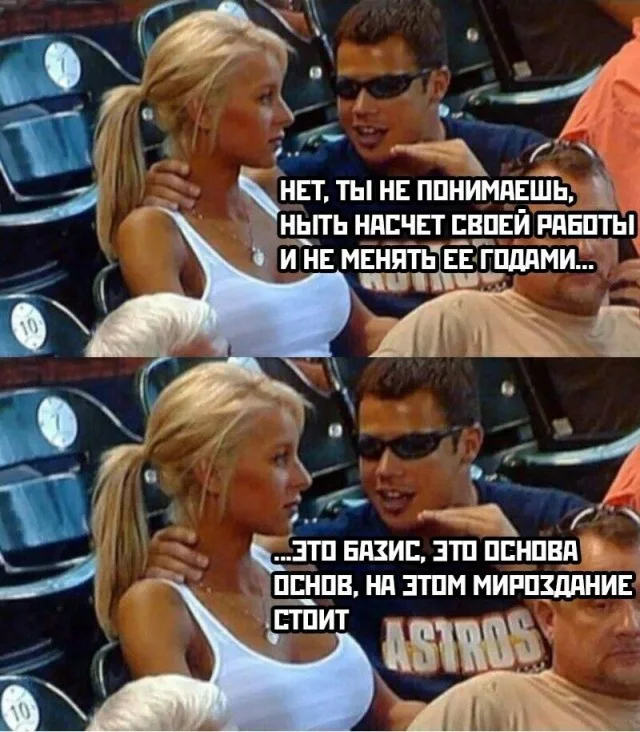 Мемы нестандартного юмора #2