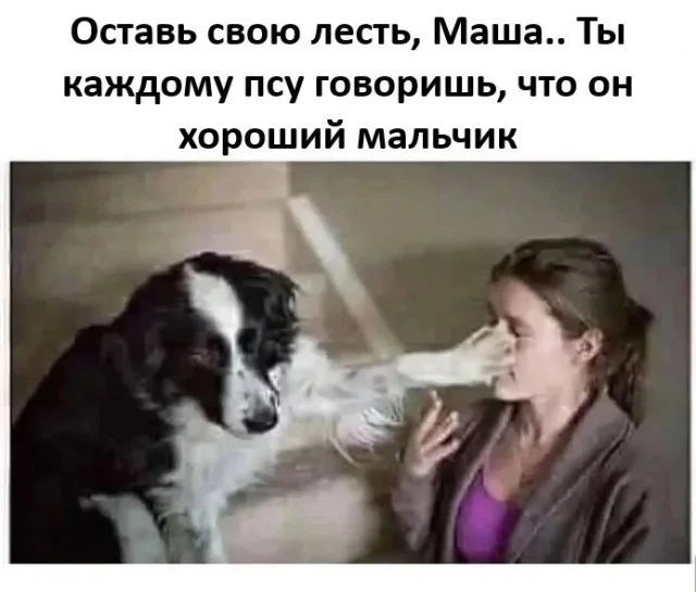 Мемы нестандартного юмора #2