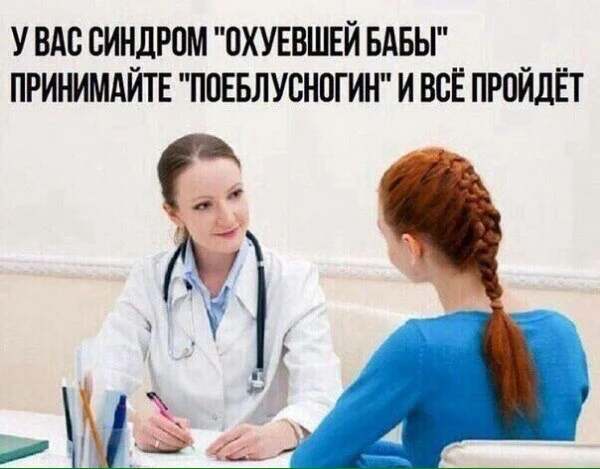 Пошлые мемы и чёрный юмор 18+ | Подборка #36 Пошлые мемы и чёрный юмор 18+ | Подборка #36