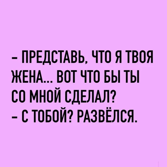 Мемы для настроения