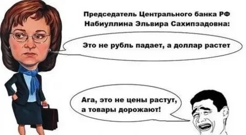 Мемы про магазины и инфляцию: когда цены растут быстрее настроения 😅 Мемы про магазины и инфляцию: когда цены растут быстрее настроения 😅