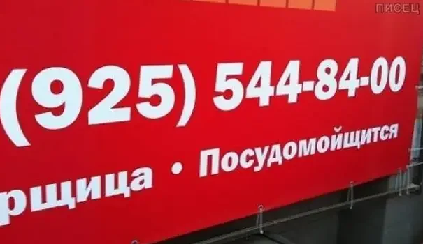 23 смешные ошибки на вывесках, которые бросаются в глаза сразу же 23 смешные ошибки на вывесках, которые бросаются в глаза сразу же