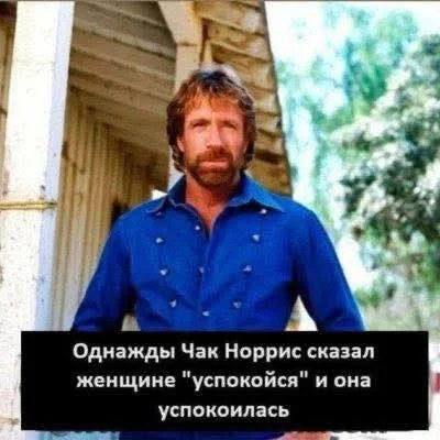 Ржачно в мемах