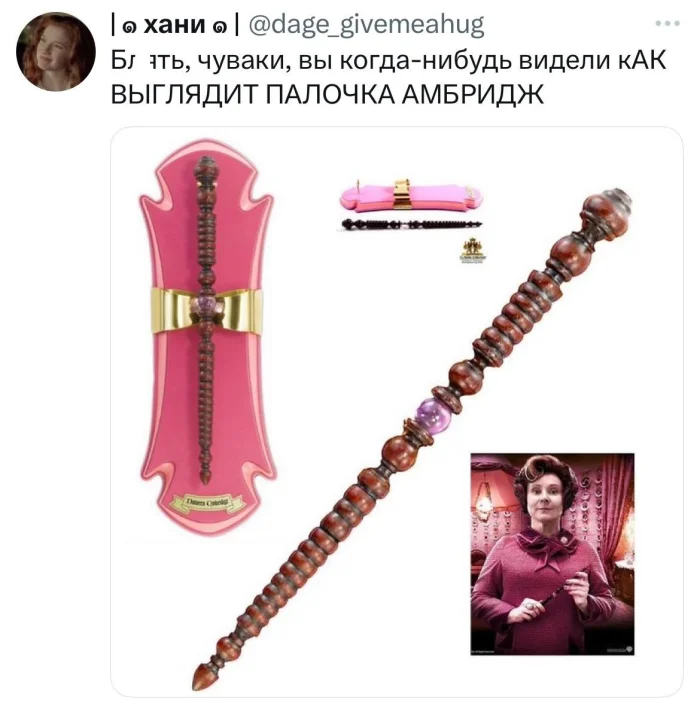 Мемы о Гарри Поттере, от которых даже Волан-де-Морт бы рассмеялся Мемы о Гарри Поттере, от которых даже Волан-де-Морт бы рассмеялся