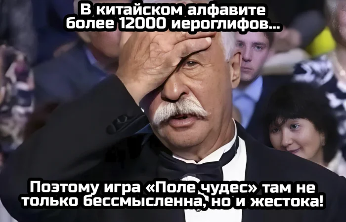 Как шутят про китайцев Как шутят про китайцев