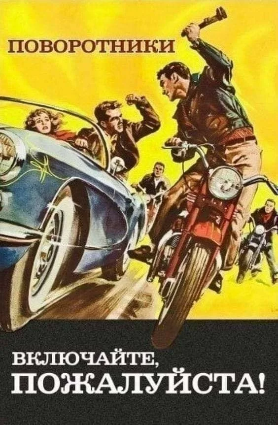 Нетипичные мемы