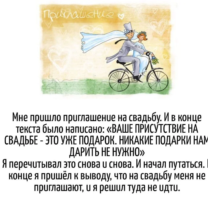 Игра слов – каламбуры, словесный юмор и прикольные картинки #133 Игра слов – каламбуры, словесный юмор и прикольные картинки #133