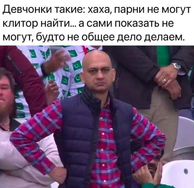 Деграднем с мемами
