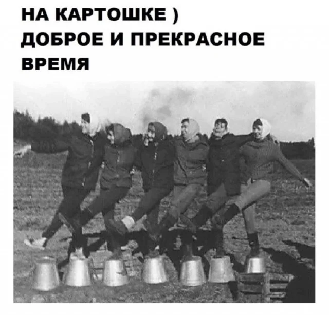 Заходи, погляди мемы!