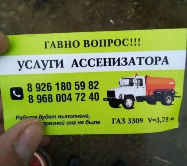 Мемное ассорти