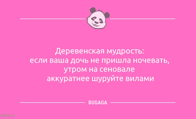 Анекдоты с улыбкой: «Вчера нашла заначку дома…» Анекдоты с улыбкой: «Вчера нашла заначку дома…»