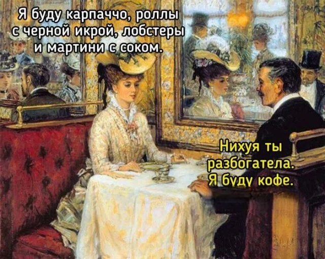 Свежая деградация в мемах