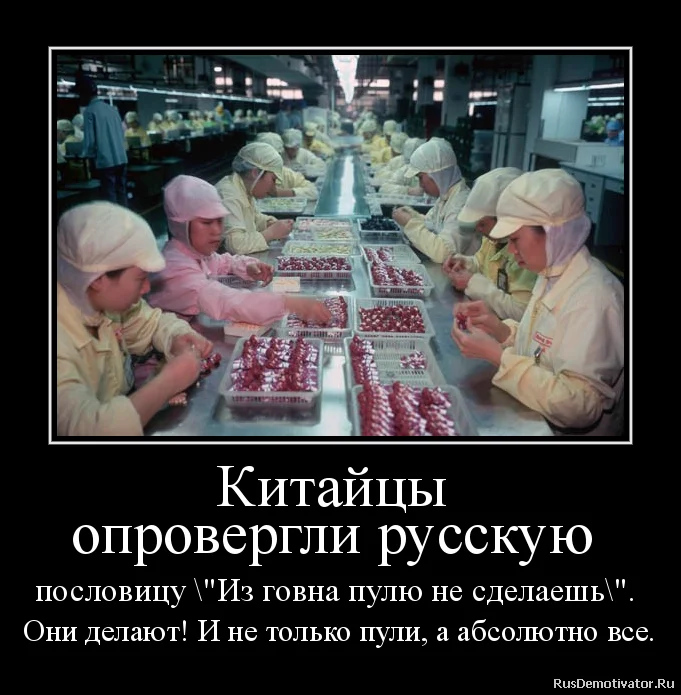 Как шутят про китайцев Как шутят про китайцев