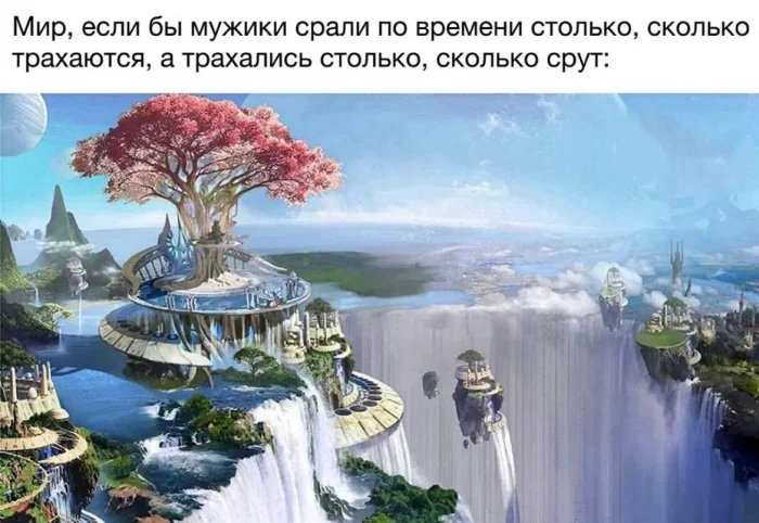 Пошлые мемы и чёрный юмор 18+ | Подборка #34 Пошлые мемы и чёрный юмор 18+ | Подборка #34