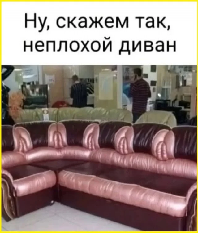 Кайф! Картинки!