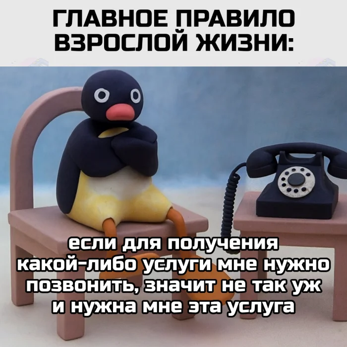 Подборка мемов о взрослой жизни — грустно, но смешно до слёз Подборка мемов о взрослой жизни — грустно, но смешно до слёз